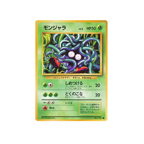 Tangela Base No.114 Card