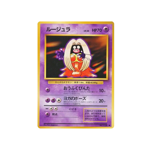 Jynx Base No.124 Card