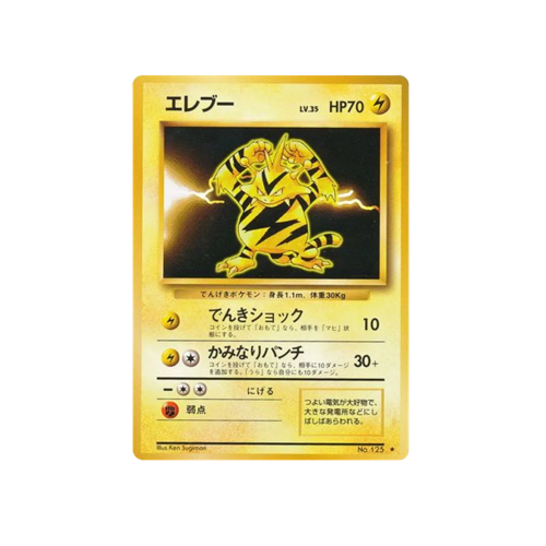 Electabuzz Base No.125 Card