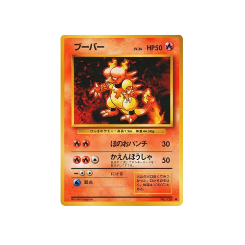 Magmar Base No.126 Card