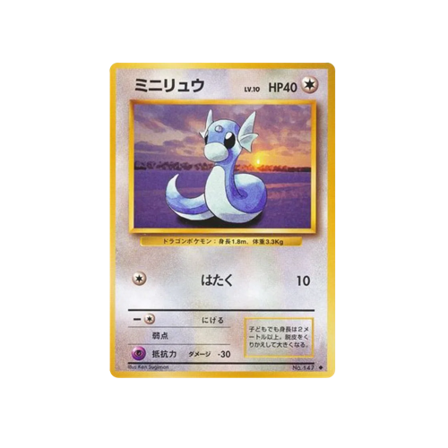 Dratini Base No.147 Card