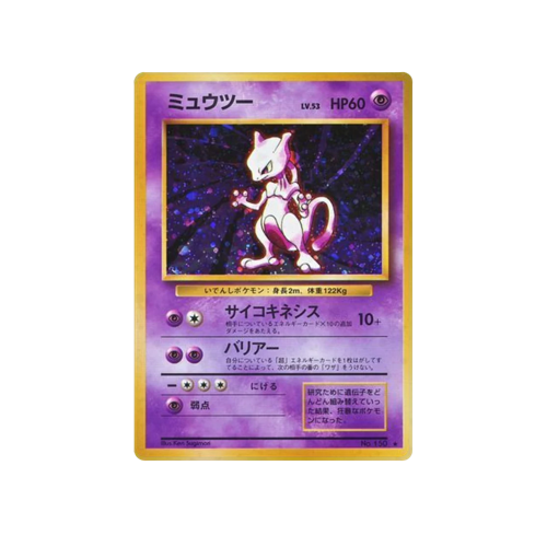 Mewtwo Base No.150 Card