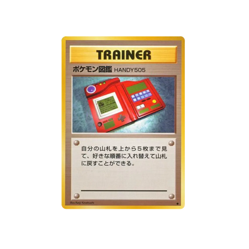 Pokedex Base Trainer Card