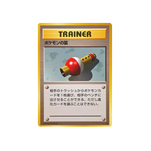 Pokemon Flute Base Trainer Card