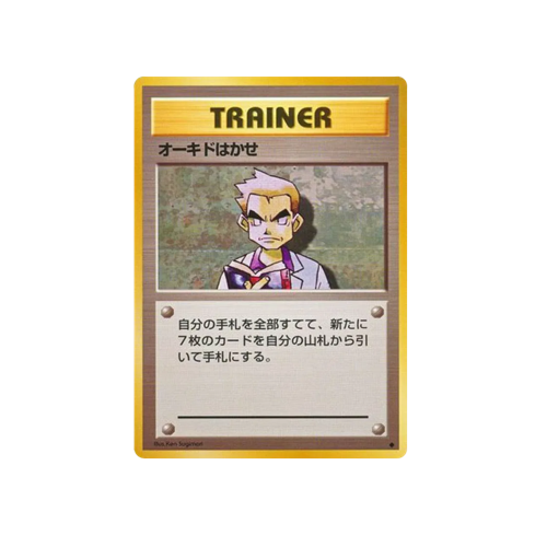 Professor Oak Base Trainer Card