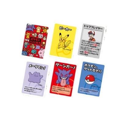 Pokemon Babanuki Card Game