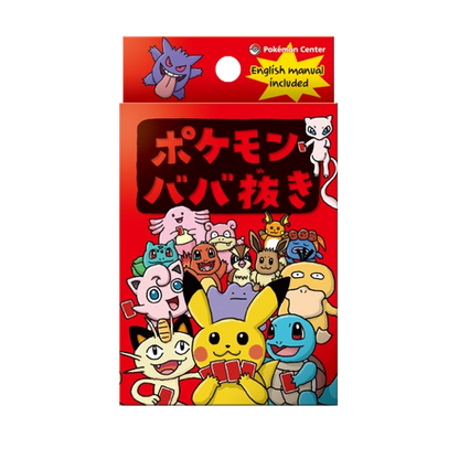 Pokemon Babanuki Card Game