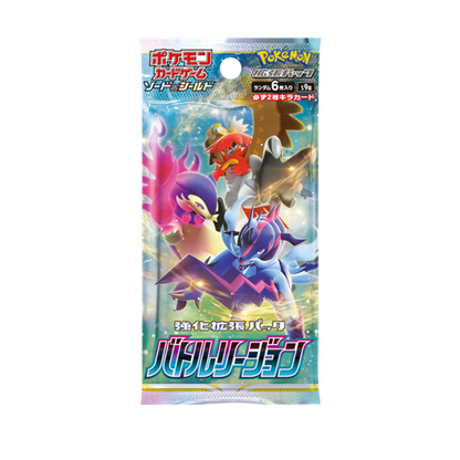 Pokemon Battle Region Display