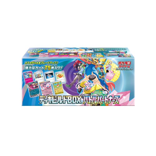 Pokémon Battle Partners Deck Build Box