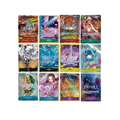 One Piece Best Selection Vol.1 Premium Collection File