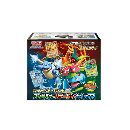 Pokémon Venusaur, Charizard, Blastoise ex Box