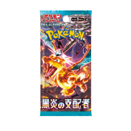 Pokémon Ruler of the Black Flame Booster
