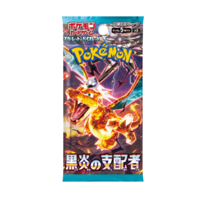 Pokémon Ruler of the Black Flame Display