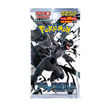 Pokémon Black Bolt Deluxe Display