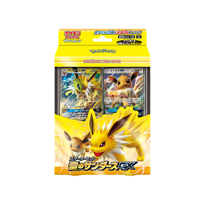 Pokémon Jolteon the Thunder GX Deck