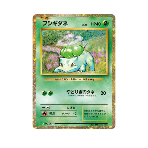 Bulbasaur CLF 001/032 Card