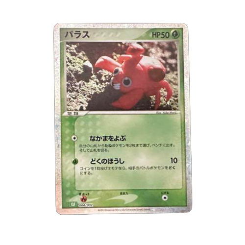 Paras CLF 004/032 Card (Center issue)