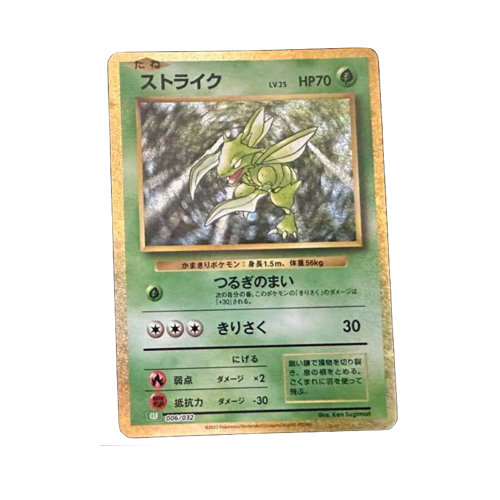 Pokemon 30th Anniversary Pokemon TCG Classic: Scyther (CLF-006/032) Japanese Card, Near Mint Pokemon 30th Anniversary Pokemon TCG Classic: Scyther (CLF-006/032) Japanese Card, Near Mint