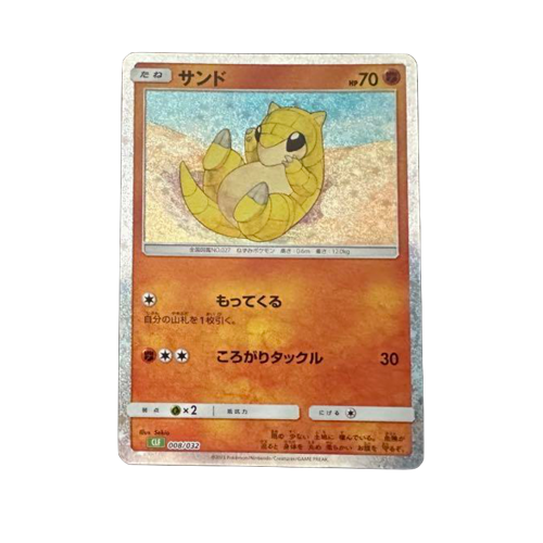 Sandshrew CLF 008/032 Card