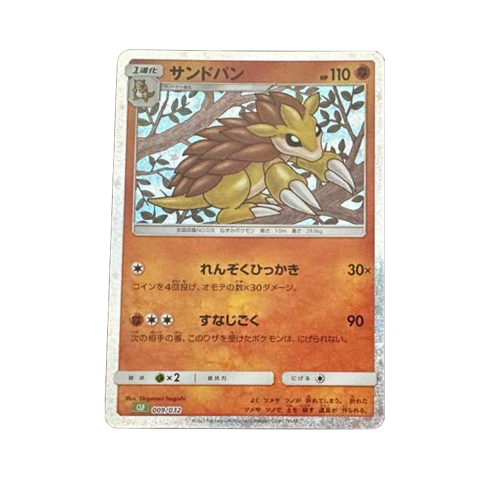 Sandslash CLF 009/032 Card