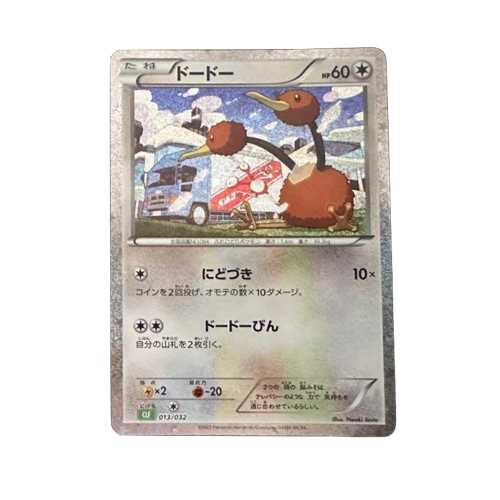 Doduo CLF 013/032 Card