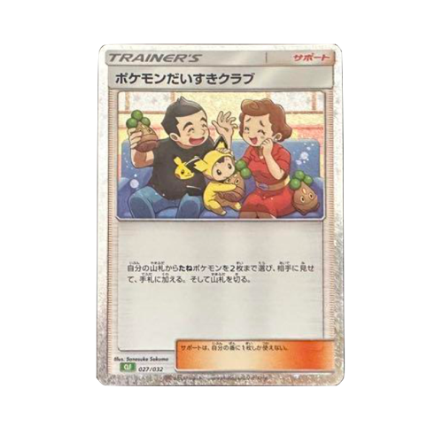 Pokemon Fan Club CLF 027/032 Card