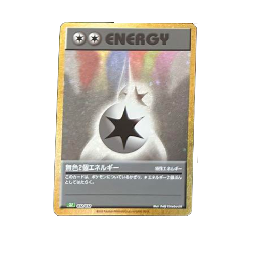 Double Colorless Energy CLF 032/032 Card