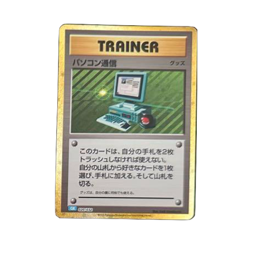 Computer search CLK 020/032 Card