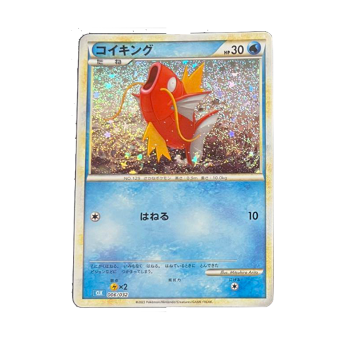 Magikarp CLK 006/032 Card