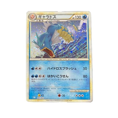 Gyarados CLK 007/032 Card