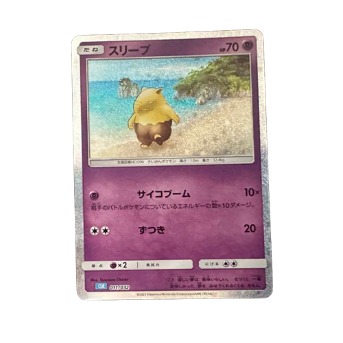 Drowzee CLK 011/032 Card