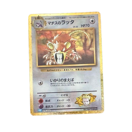 Lt. Surge`s Raticate CLK 016/032 Card