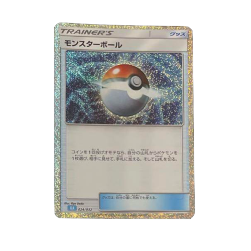 Poke Ball CLK 024/032 Card