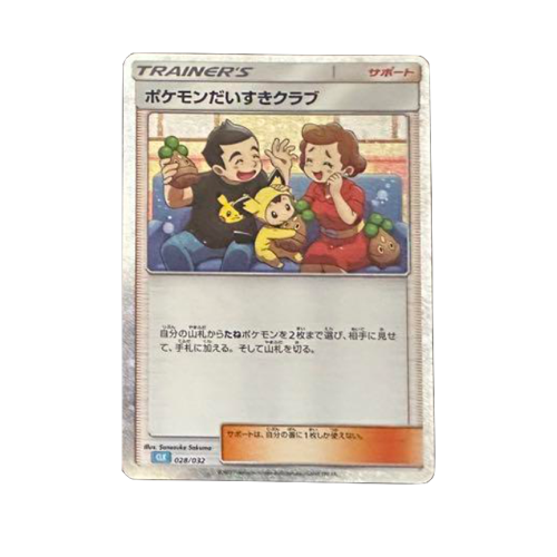 Pokemon Fan Club CLK 028/032 Card