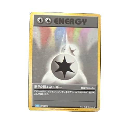 Double Colorless Energy CLK 032/032 Card