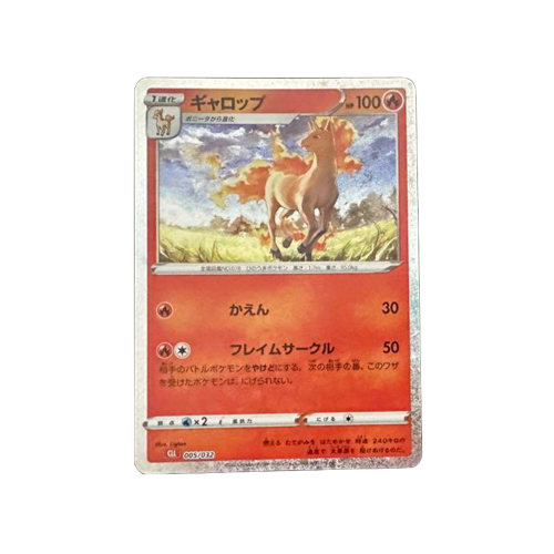 Rapidash CLL 005/032 Card