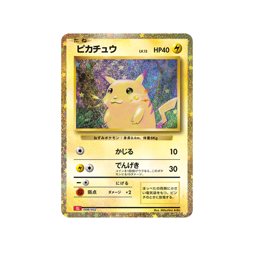 Pikachu CLL 008/032 Card
