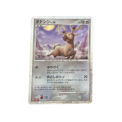 Stantler CLL 016/032 Card (Small Center issue)