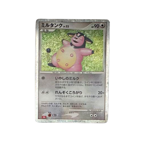 Miltank CLL 017/032 Card