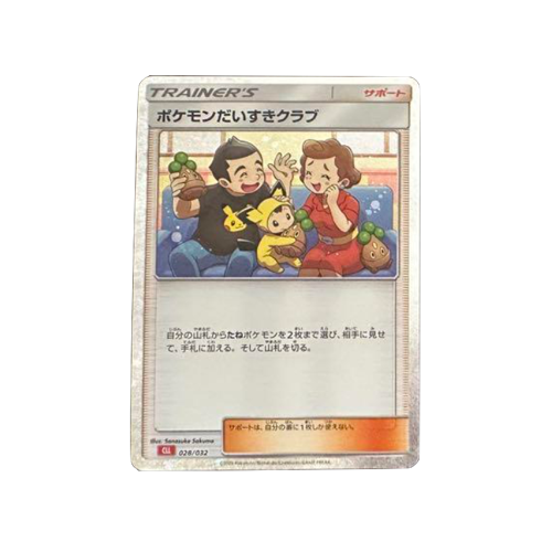 Pokemon Fan Club CLL 028/032 Card