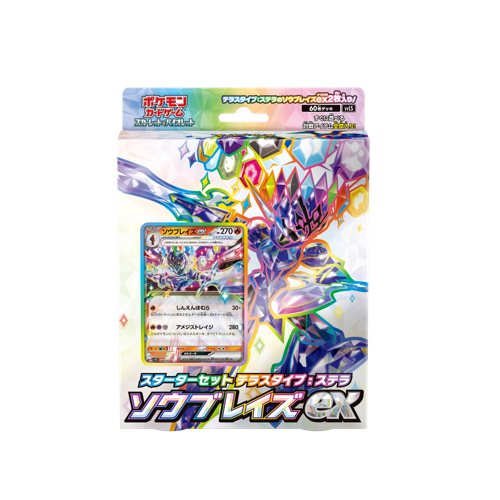 Pokémon Terastal Ceruledge ex Deck