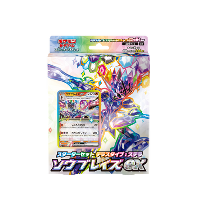 Pokémon Terastal Ceruledge ex Deck