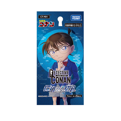 Detective Conan CT-P01 The Detective`s Joker Card Display