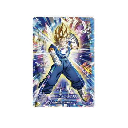Super Dragon Ball Heroes 13th Anniversary Son Goku Special Dramatic Collection Box