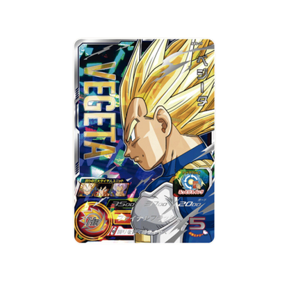 Super Dragon Ball Heroes 13th Anniversary Vegeta Special Dramatic Collection Box