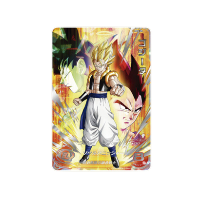 Super Dragon Ball Heroes 13th Anniversary Vegeta Special Dramatic Collection Box