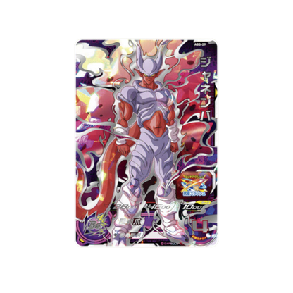 Super Dragon Ball Heroes 13th Anniversary Vegeta Special Dramatic Collection Box