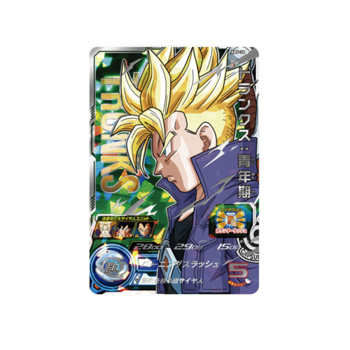 Super Dragon Ball Heroes 13th Anniversary Trunks Special Dramatic Collection Box