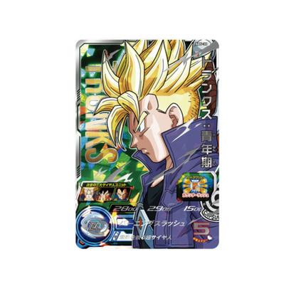 Super Dragon Ball Heroes 13th Anniversary Trunks Special Dramatic Collection Box
