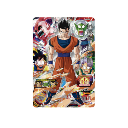 Super Dragon Ball Heroes 13th Anniversary Trunks Special Dramatic Collection Box
